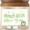 Kithul Butter