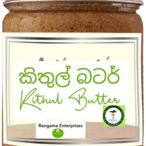 Kithul Butter
