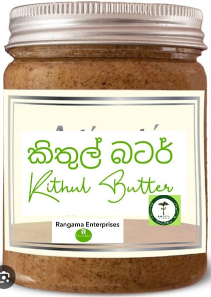 Kithul Butter